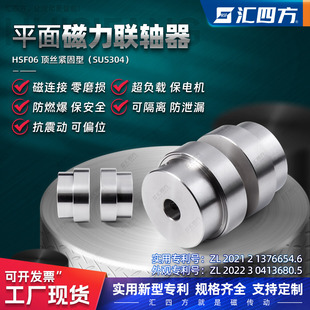 導致磁力聯(lián)軸器使用中失磁原因分析？