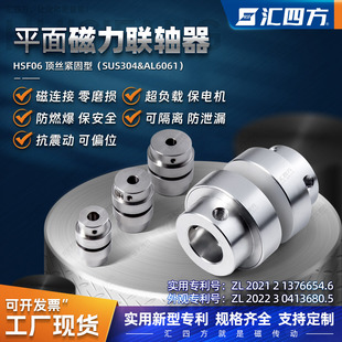 你曉得，永磁聯(lián)軸器主要特點(diǎn)是什么嗎？