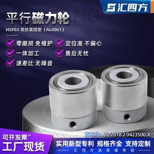 磁力齒輪有哪些傳動(dòng)技術(shù)？