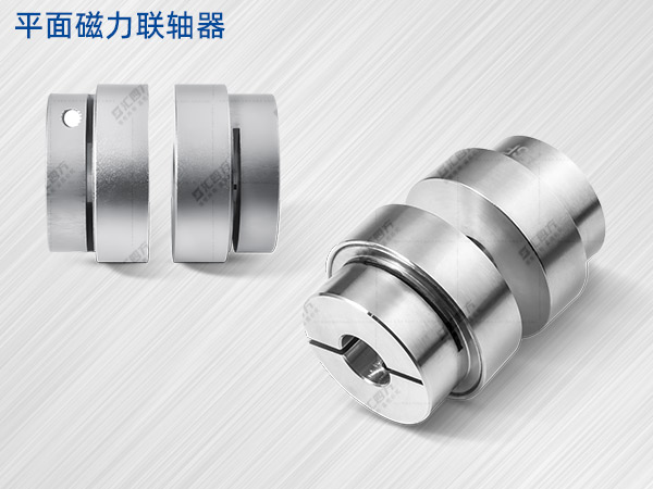 挑選磁力聯(lián)軸器要注意哪些重點(diǎn)？