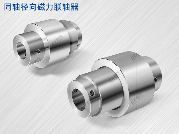 同軸徑向磁力連軸器對比傳統耦合器有什么優(yōu)點(diǎn)？