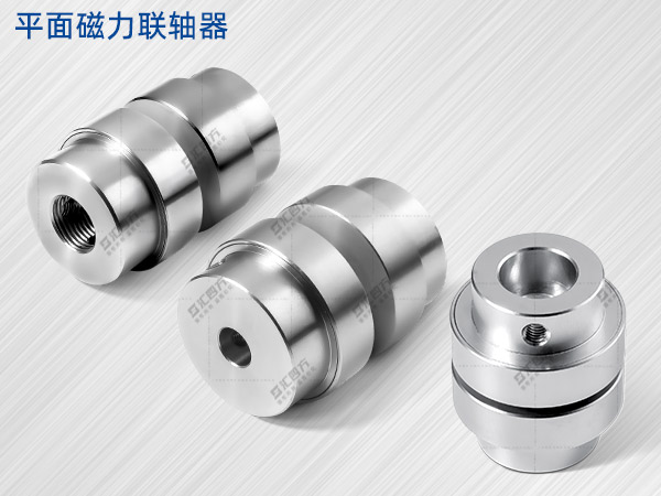 磁力聯(lián)軸器有什么作用？